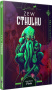 Choose Cthulhu 1: Zew Cthulhu - Gra książkowa (druga edycja)